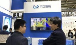 宇泛智能爆料最新消息,揭秘未来智能科技发展趋势