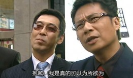 白老板爆料马哲买人的视频